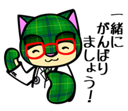 Shall I examine it? sticker #4823738