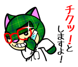 Shall I examine it? sticker #4823739