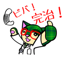 Shall I examine it? sticker #4823740