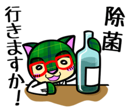 Shall I examine it? sticker #4823741