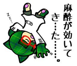 Shall I examine it? sticker #4823742