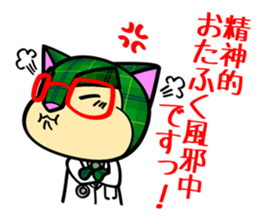 Shall I examine it? sticker #4823743