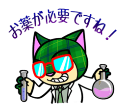 Shall I examine it? sticker #4823745