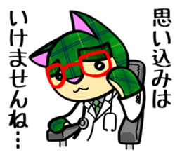 Shall I examine it? sticker #4823746