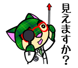 Shall I examine it? sticker #4823748