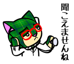 Shall I examine it? sticker #4823749