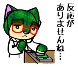 Shall I examine it? sticker #4823750