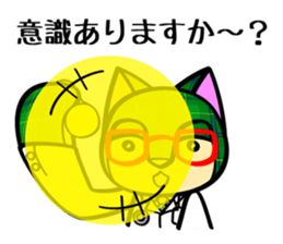 Shall I examine it? sticker #4823751