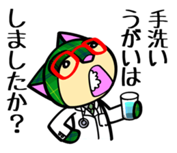 Shall I examine it? sticker #4823752