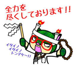 Shall I examine it? sticker #4823754