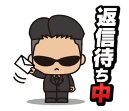 TOSOCHU SENTOCHU Sticker sticker #4824010