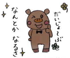 daily life conversation of the animal sticker #4824250