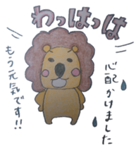 daily life conversation of the animal sticker #4824259