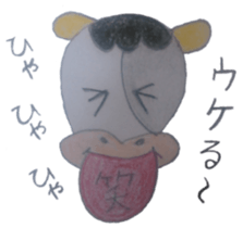 daily life conversation of the animal sticker #4824262