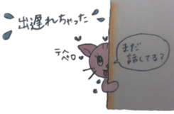 daily life conversation of the animal sticker #4824276