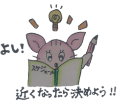 daily life conversation of the animal sticker #4824278