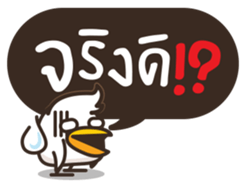 Chick Chat sticker #4824285