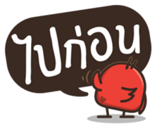 Chick Chat sticker #4824292