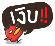 Chick Chat sticker #4824297