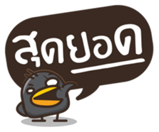 Chick Chat sticker #4824299