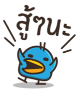 Chick Chat sticker #4824301