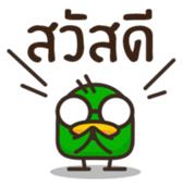 Chick Chat sticker #4824303