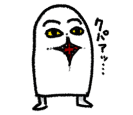 Medjedoom sticker #4824429