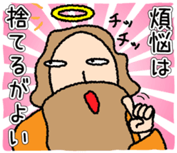 Osyaberino kamisama sticker #4824485