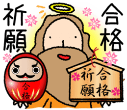 Osyaberino kamisama sticker #4824516