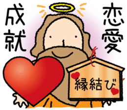 Osyaberino kamisama sticker #4824517