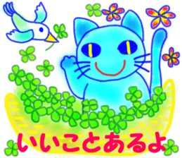 Blue mew mew sticker #4824903