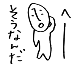 Rather long face2 sticker #4824905