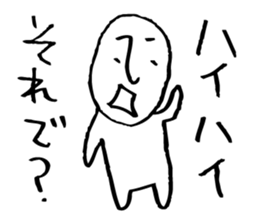 Rather long face2 sticker #4824907