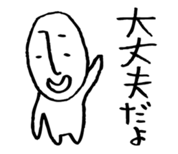 Rather long face2 sticker #4824911