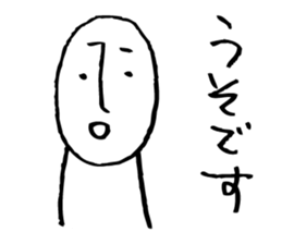 Rather long face2 sticker #4824913