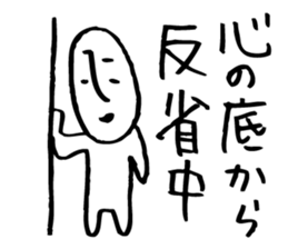 Rather long face2 sticker #4824916