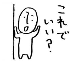 Rather long face2 sticker #4824917