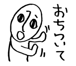 Rather long face2 sticker #4824918