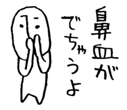 Rather long face2 sticker #4824922