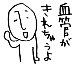 Rather long face2 sticker #4824923