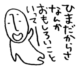 Rather long face2 sticker #4824925