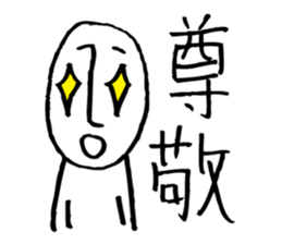 Rather long face2 sticker #4824927