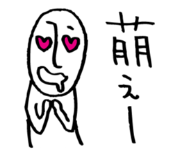 Rather long face2 sticker #4824937