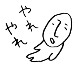 Rather long face2 sticker #4824941