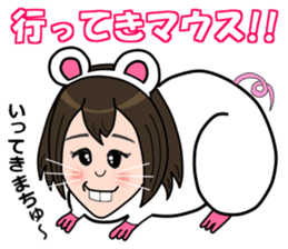 Pretty Girl Acchan sticker #4825109