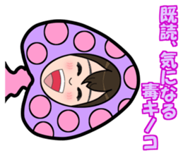 Pretty Girl Acchan sticker #4825120