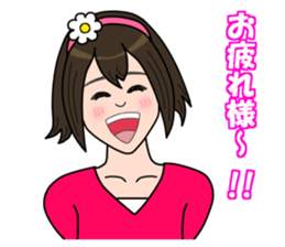 Pretty Girl Acchan sticker #4825123