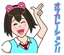Pretty Girl Acchan sticker #4825126