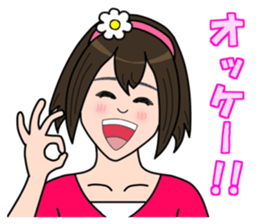 Pretty Girl Acchan sticker #4825132