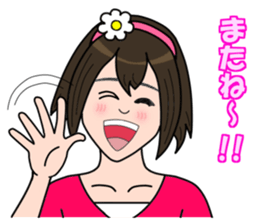 Pretty Girl Acchan sticker #4825139